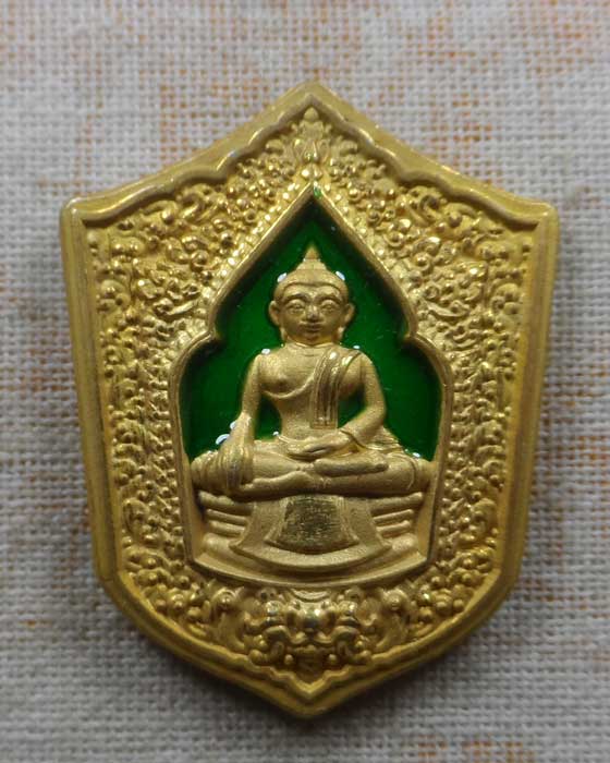 เหรียญศักราช ประกาศวันพุธเป็นวันธงชัย ปี๒๕๕๒