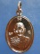 เหรียญหลวงพ่อเพ่ง จ.ระยอง