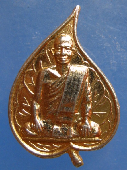 เข็มกลัด หลวงพ่อลา วัดแก่งคอย สระบุรี ปี2523