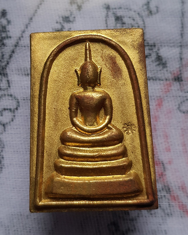 พระสมเด็จรุ่นแรก มหามงคล 9 รอบ หลวงปู่แสน วัดบ้านหนองจิก ศรีสะเกษ เนื้อทองฝาบาตร หลังยันต์สิบ ปี 59