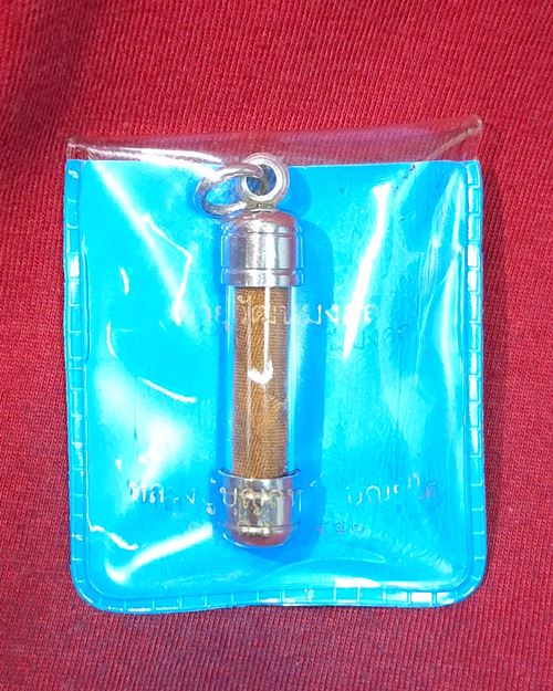 ตะกรุดหุ้มจีวร+ซองเดิมจากวัด หลวงปู่บุญฤทธิ์ ที่พักสงฆ์สวนทิพย์ จ.นนทบุรี "อายุวัฒนมงตล 18ก.พ.2552"