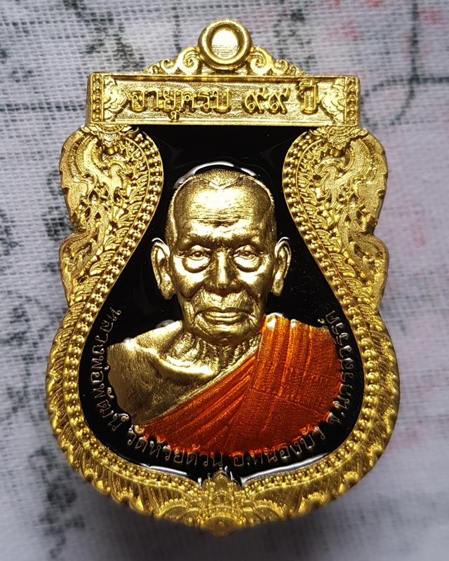 เหรียญเสมา สิงห์ในกงจักร ซีรี่ย์2 หลวงพ่อพัฒน์ วัดห้วยด้วน จ.นครสวรรค์ เนื้อทองทิพย์ ลงยาจีวรพื้นดำ