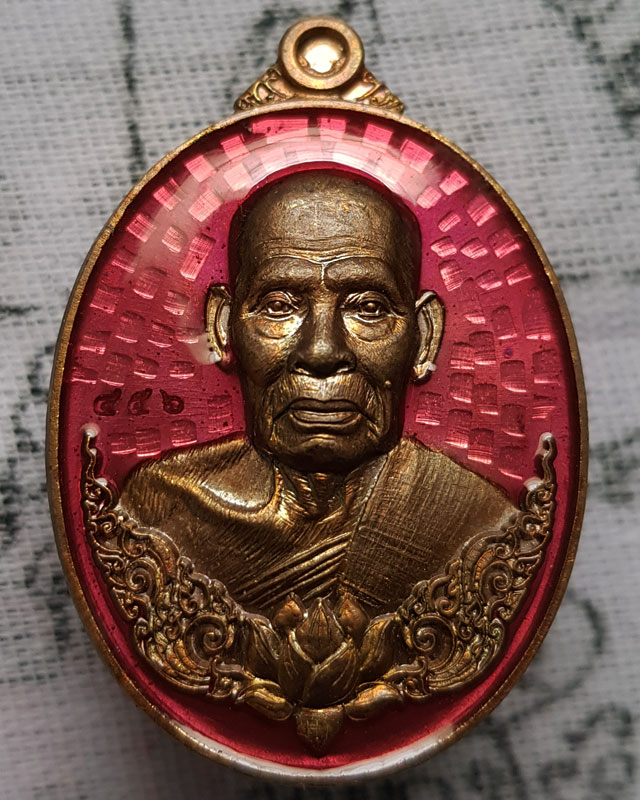 หลวงพ่อพัฒน์ ปุญญกาโม วัดห้วยด้วน จ.นครสวรรค์ รุ่น เศรษฐีพันล้าน ( รวยที่๑ ) พร้อมกล่องเดิม