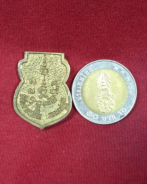 เหรียญหล่อเสมา รุ่น๑ หลวงพ่อลำเจียก วัดศาลาตึก จ.นครปฐม เนื้อฝาบาตร