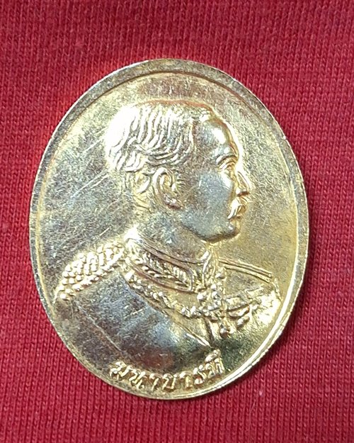 เหรีญหลวงพ่อปากแดง ตอกโค๊ต หลังรัชกาลที่ 5 วัดพรามณี จ.นครนายก กะไหล่ทอง