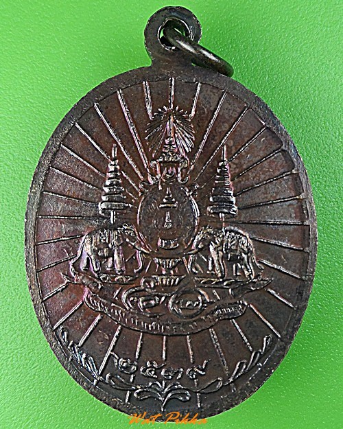 เหรียญพระราชพรหมาจารย์ วัดใหญ่อินทาราม ชลบุรี .3516.