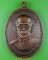 เหรียญหลวงปู่เมตตาหลวง (สิงห์) วัดมหาชัย ขอนแก่น .3520.
