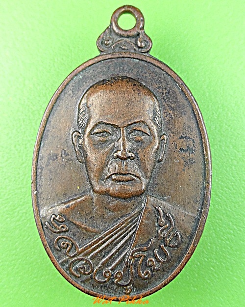 เหรียญหลวงปู่โพธิ์ วัดชัยพฤษมาลา กทม. .3542.