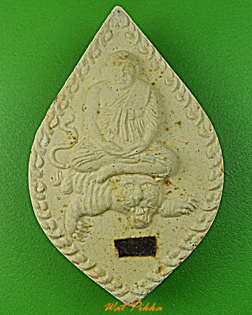 พระผงรูปเหมือนหลวงปู่ปาน วัดคลองด่าน สมุทรปราการ .3554.