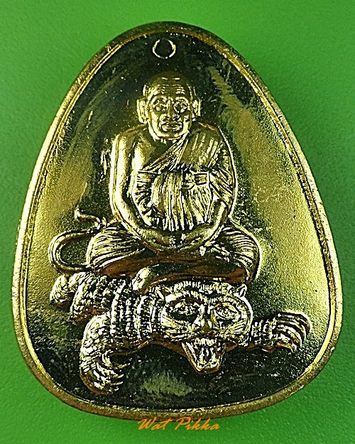 พระรูปเหมือนหลวงปู่ปาน วัดคลองด่าน สมุทรปราการ .3555.