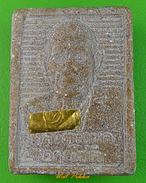 พระผงรูปเหมือนหลวงพ่อผล วัดเชิงหวาย กทม.-คู่- .3582.