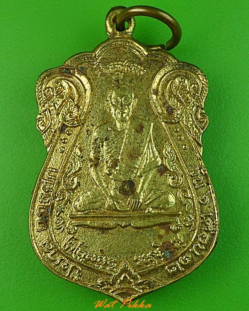 เหรียญคณาจารย์ ไม่ทราบที่ .3587.