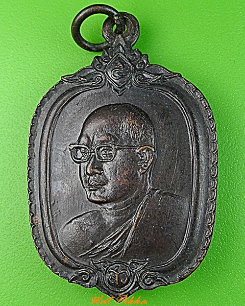 เหรียญคณาจารย์ ไม่ทราบที่ .3588.