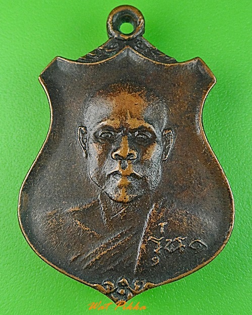 เหรียญรุ่น๑หลวงพ่อจำลอง วัดยางทอง อ่างทอง .3589.