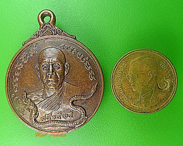 เหรียญพระอาจารย์ประชัน ศูนย์อบรมศีลธรรมฯ สุรินทร์  .3593.