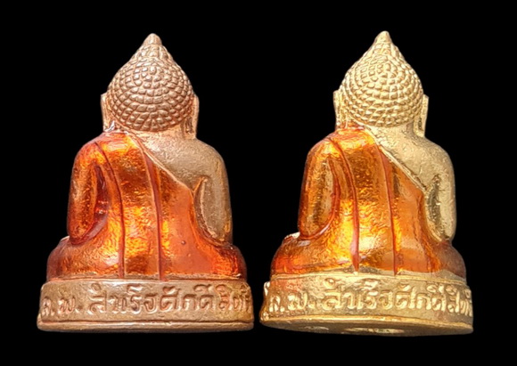 เคาะแรกแดง..กริ่งเล็ก ลพ.สำเร็จศักดิ์สิทธิ์ ๒๕๖๔..รวม ๒ องค์ รายละเอียดในโพสต์..วัดตลิ่งชัน สระบุรี