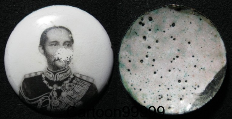 ล็อกเก็ตเก่า เสด็จพ่อ ร.๕ ครับผม