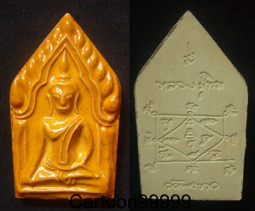 ขุนแผน หลวงปู่ทิม วัดพระขาว อยุธยาครับ เนื้อขาว มีเคลือบครับ สวย สมบูรณ์ครับผม 