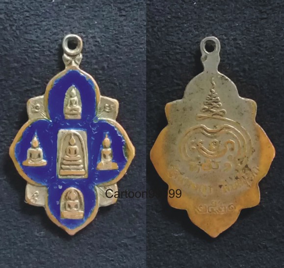 เหรียญเบญจภาคี วัดนางพญา พิษณุโลกครับ ปี ๒๑ ลงสีน้ำเงินครับ 