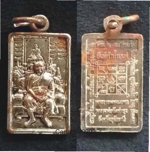 เหรียญนั่งโซฟากระไล่เงิน หลวงพ่อฤาษีลิงดำ วัดท่าซุง อุทัยธานีครับ