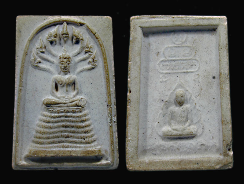 สมเด็จนาคปรก  เจ้าคุณนรฯออกวัดศิลขันธ์ฯ จังหวัดอ่างทอง ปี2513   .....เคาะเดียวแดง                  