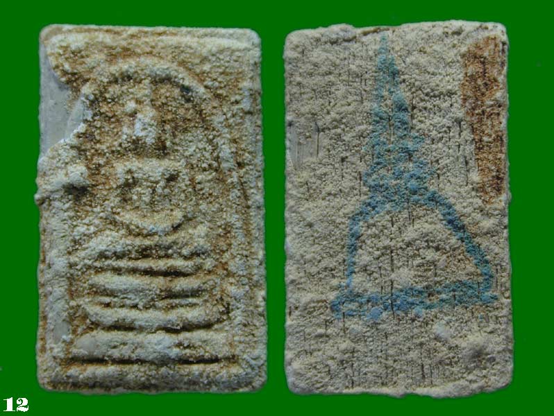 พระสมเด็จบางขุนพรหมย้อนยุค แช่น้ำมนต์ วัดใหม่อมตรส จ.กรุงเทพฯ ปี 2547 .......เคาะเดียวแดง  