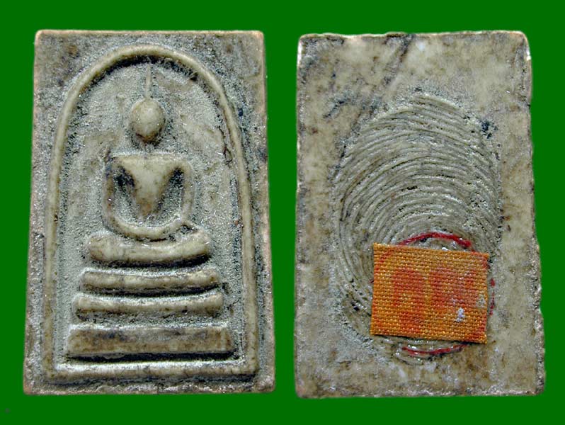 สมเด็จ หลวงพ่อคูณ ที่ระลึกสร้างศาลาการเปรียญ วัดราษฎร์บำรุง ปี 37.......เคาะเดียวแดง      