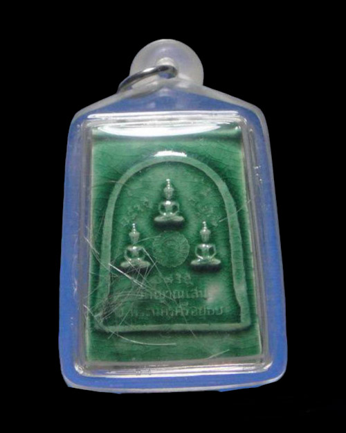 เคาะเดียวครับ พระผง 8 รอบเคลือบเขียว หลวงปู่ชื้น หลังรัตนจักรชัยสิทธิ์ วัดญาณเสน อยุธยา