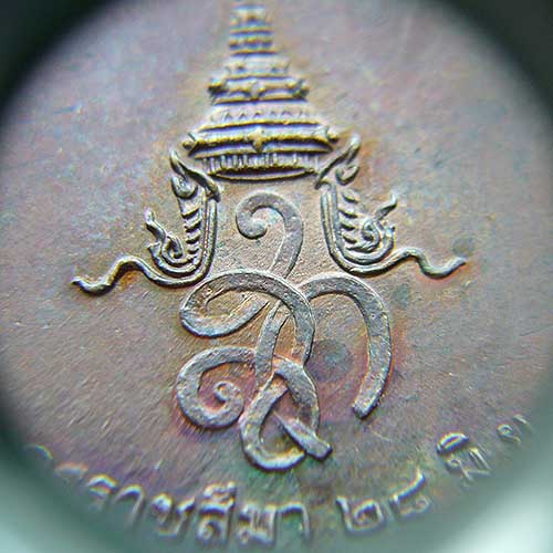 T9.3 เหรียญหลวงพ่อคูณ หลัง สก. วัดบ้านไร่ เนื้อทองแดง