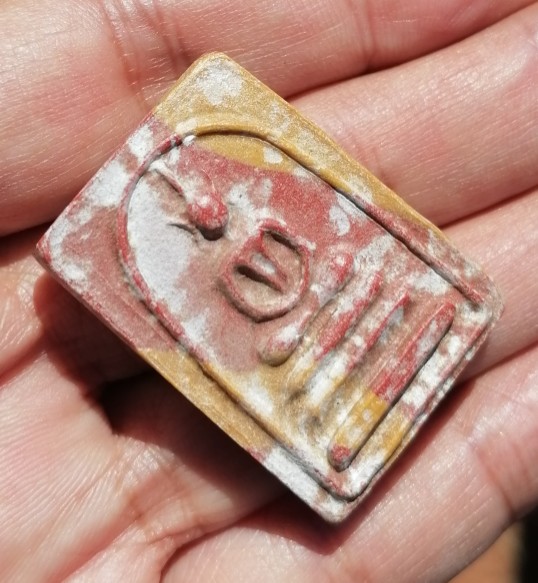 พระสมเด็จสายรรุ้ง​ หลังสิวลี เนื้อผงน้ำมัน​ หลวงพ่อกวย วัดโฆสิตาราม ปี​ 2515​ เคาะเดียว     