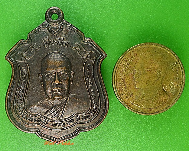 เหรียญหลวงพ่อสมหวัง วัดใหญ่บางปลากด สมุทรปราการ .3609.