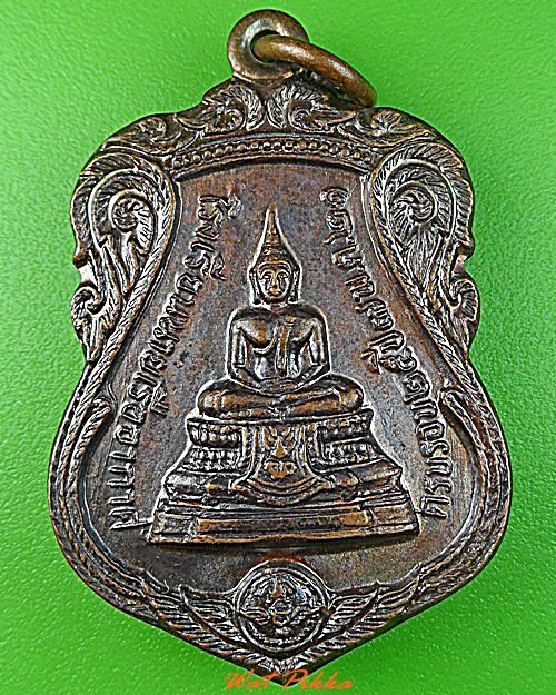 เหรียญพระพุทธ โรงเรียนนายเรืออากาศ .3610.