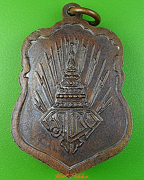 เหรียญพระพุทธ โรงเรียนนายเรืออากาศ .3610.