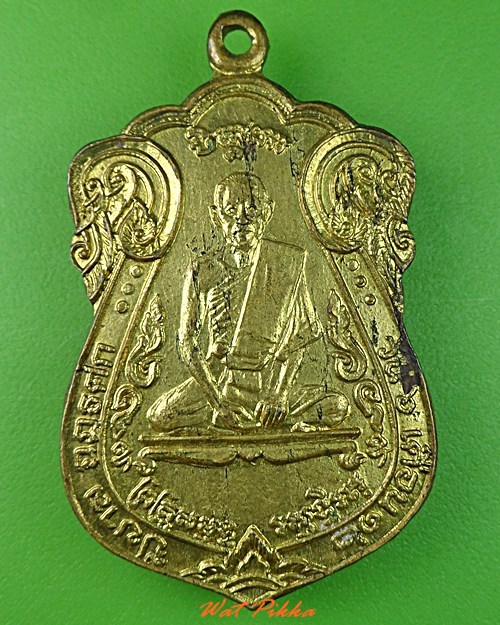 เหรียญคณาจารย์ ไม่ทราบที่ .3614.