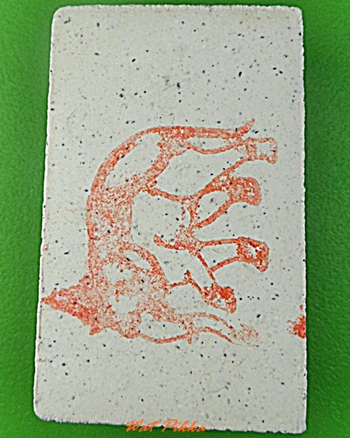 สมเด็จทรง หลังปั๊ม ช้างทรง .3617.