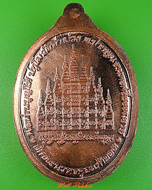 เหรียญสรงน้ำพ่อท่านบุญให้ วัดท่าม่วง นครศรีธรรมราช .3618.