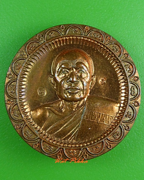 เหรียญหลวงพ่อดำ วัดเขาพลูทอง จันทบุรี .3624.