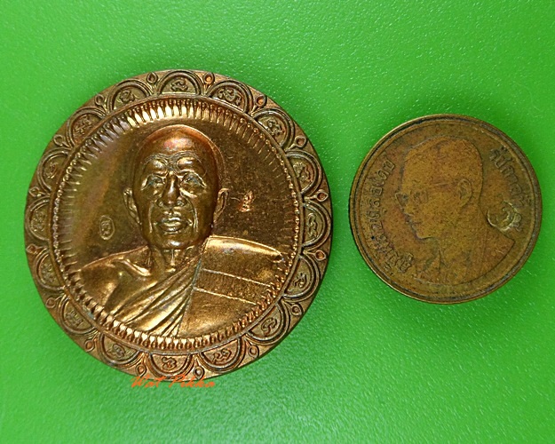 เหรียญหลวงพ่อดำ วัดเขาพลูทอง จันทบุรี .3624.