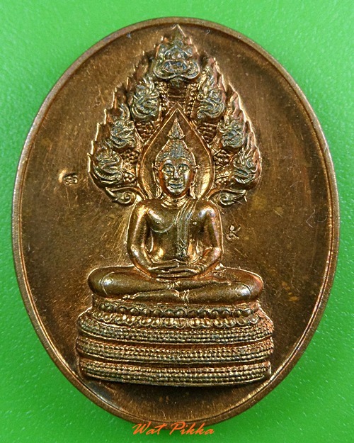 เหรียญพระนาคปรกหลวงพ่อดำ วัดเขาพูลทอง จันทบุรี .3625.