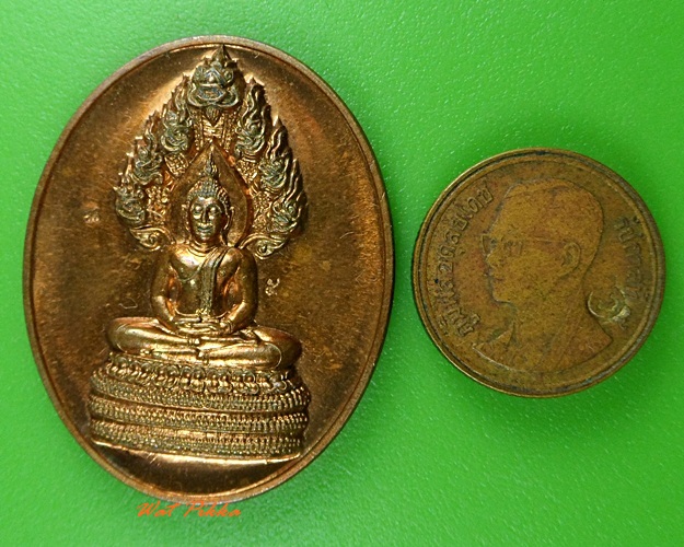 เหรียญพระนาคปรกหลวงพ่อดำ วัดเขาพูลทอง จันทบุรี .3625.