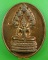 เหรียญพระนาคปรกหลวงพ่อดำ วัดเขาพูลทอง จันทบุรี .3625.
