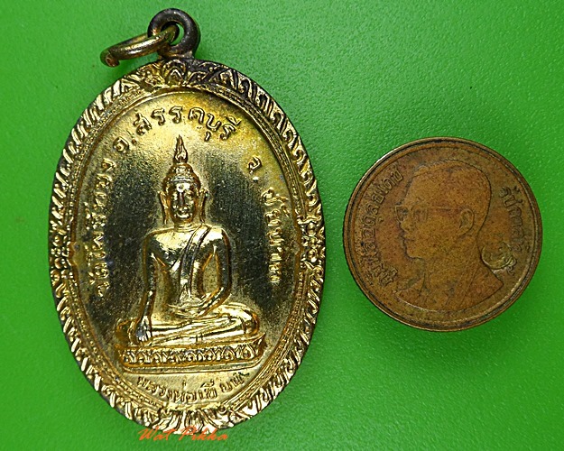 เหรียญหลวงพ่อเขียน หลังหลวงพ่อคง วัดโพธิ์ทอง ชัยนาท .3627.