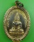 เหรียญหลวงพ่อเขียน หลังหลวงพ่อคง วัดโพธิ์ทอง ชัยนาท .3627.