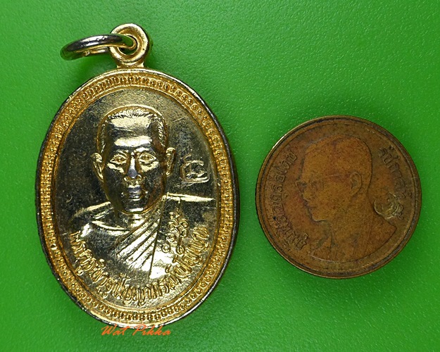 เหรียญหลวงพ่อปัญญา วัดกกกว้าว นครสวรรค์ .3630.