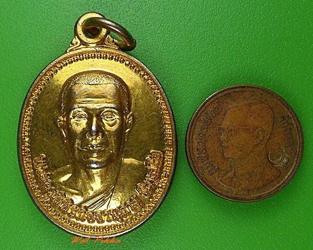 เหรียญหลวงพ่อนิพนธ์ วัดวันยาวล่าง จันทบุรี .3633.