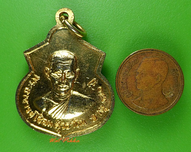 เหรียญหลวงพ่อขาว วัดศรีมหาโพธิ์ อ่างทอง .3634.