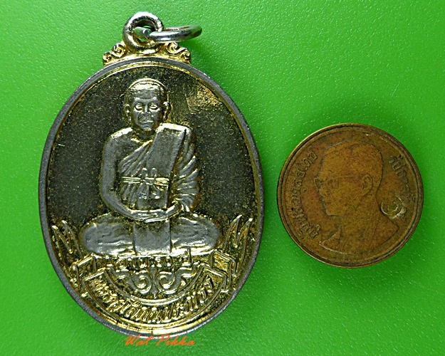 เหรียญพระครูโสภณประภาธร วัดหนองเกตุน้อย ชลบุรี .3654.