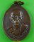 เหรียญหลวงพ่อโต่ง วัดเภตราสุขารมย์ ระยอง .3655.