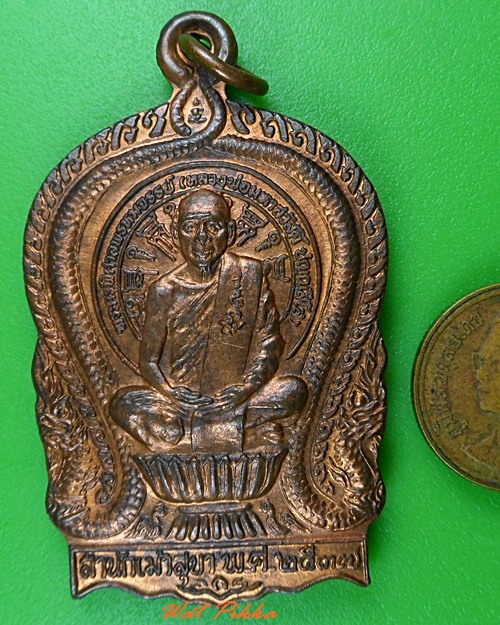 เหรียญนั่งพานรุ่น๑หลวงพ่อสวัสดิ์ วัดเม้าสุขา ชลบุรี .3656.