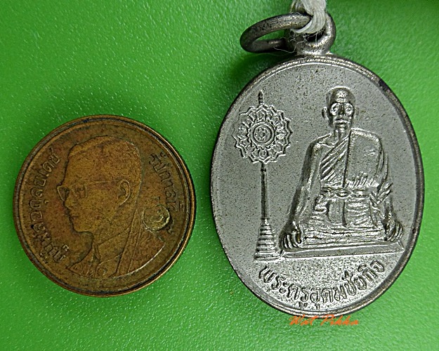 เหรียญหลวงพ่อเกิด วัดเขาดิน ชัยนาท .3658.